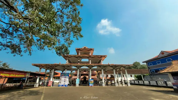 Ettumanoor Mahadeva Temple, Kottayam
