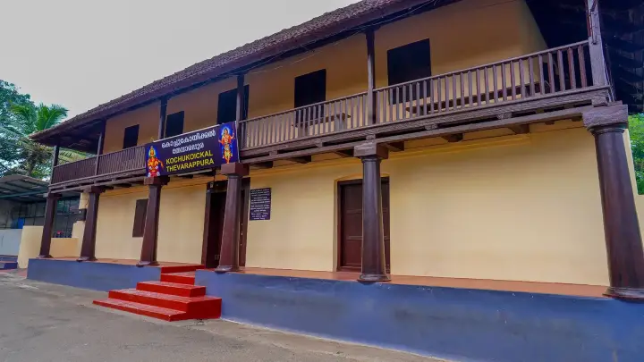 Pandalam Palace, Pathanamthitta