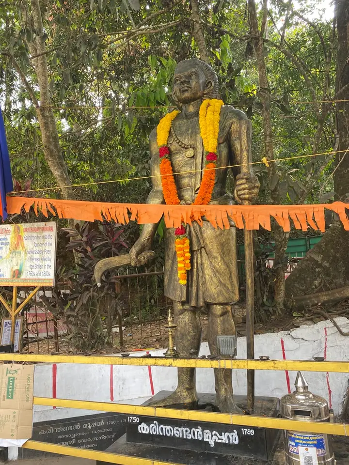 Chain Tree, Wayanad