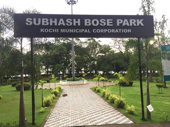 Subhash Park, Ernakulam