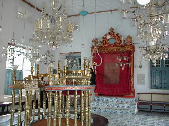 Mattancherry Paradesi Synagogue, Ernakulam