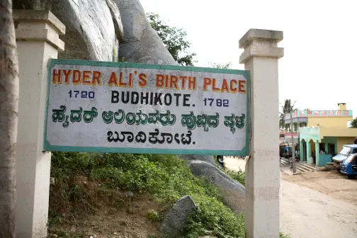 The modest memorial associated with Hyder Ali’s birthplace at Budikote, not a complete surviving palace-fort.