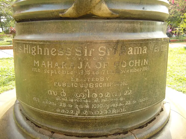 The inscribed bronze plinth of the Rama Varma statue in Subhash Bose Park, Ernakulam, giving his reign dates in English and Malayalam