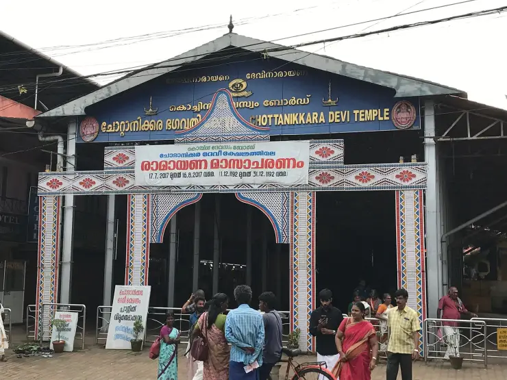 The entrance gate of Chottanikkara Devi Temple, with the Amme Narayana chant painted across the gable