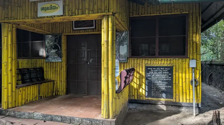 The bamboo-clad Forest Department interpretation centre at the entrance to Mangalavanam Bird Sanctuary, Ernakulam
