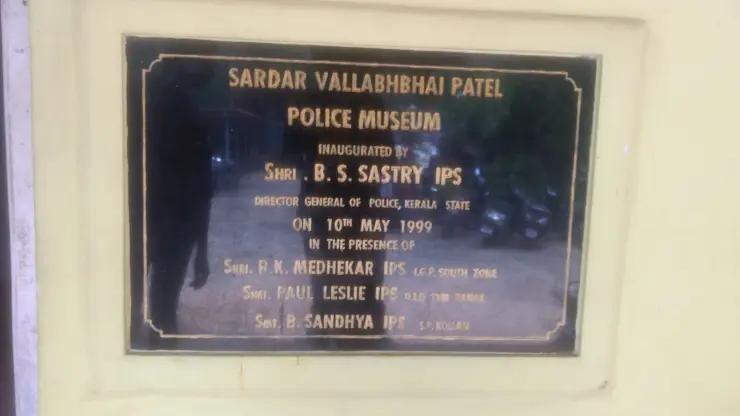 A black and gold inauguration plaque reading Sardar Vallabhbhai Patel Police Museum, inaugurated by Shri B. S. Sastry IPS, Director General of Police, Kerala State, on 10th May 1999
