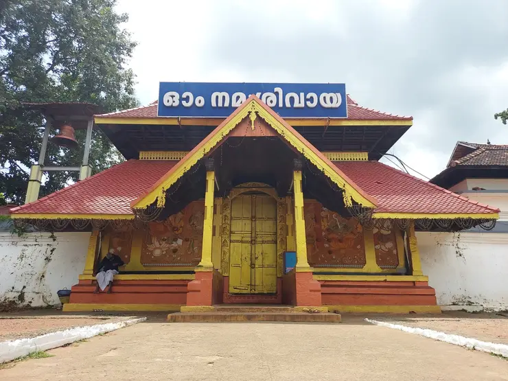 Thirunakkara Mahadeva Temple in central Kottayam