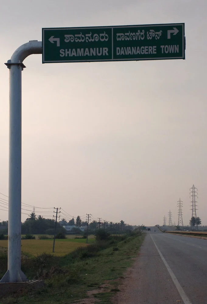 Kondajji Lake.