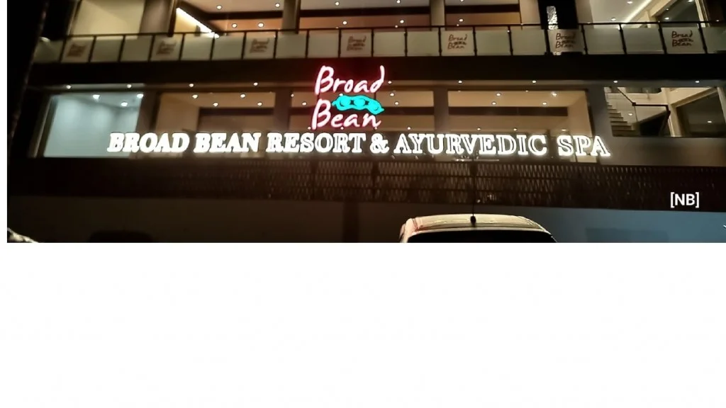 Property or offering photograph published for broadbean restaurant munnar