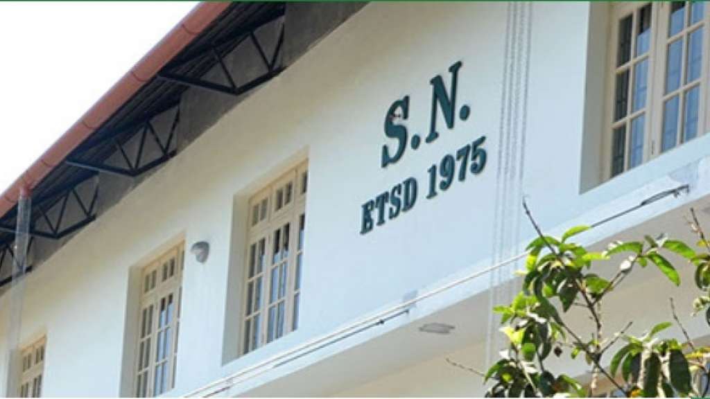 Hotel S N Annex property or offering, as published by its operator; confirm present condition directly.