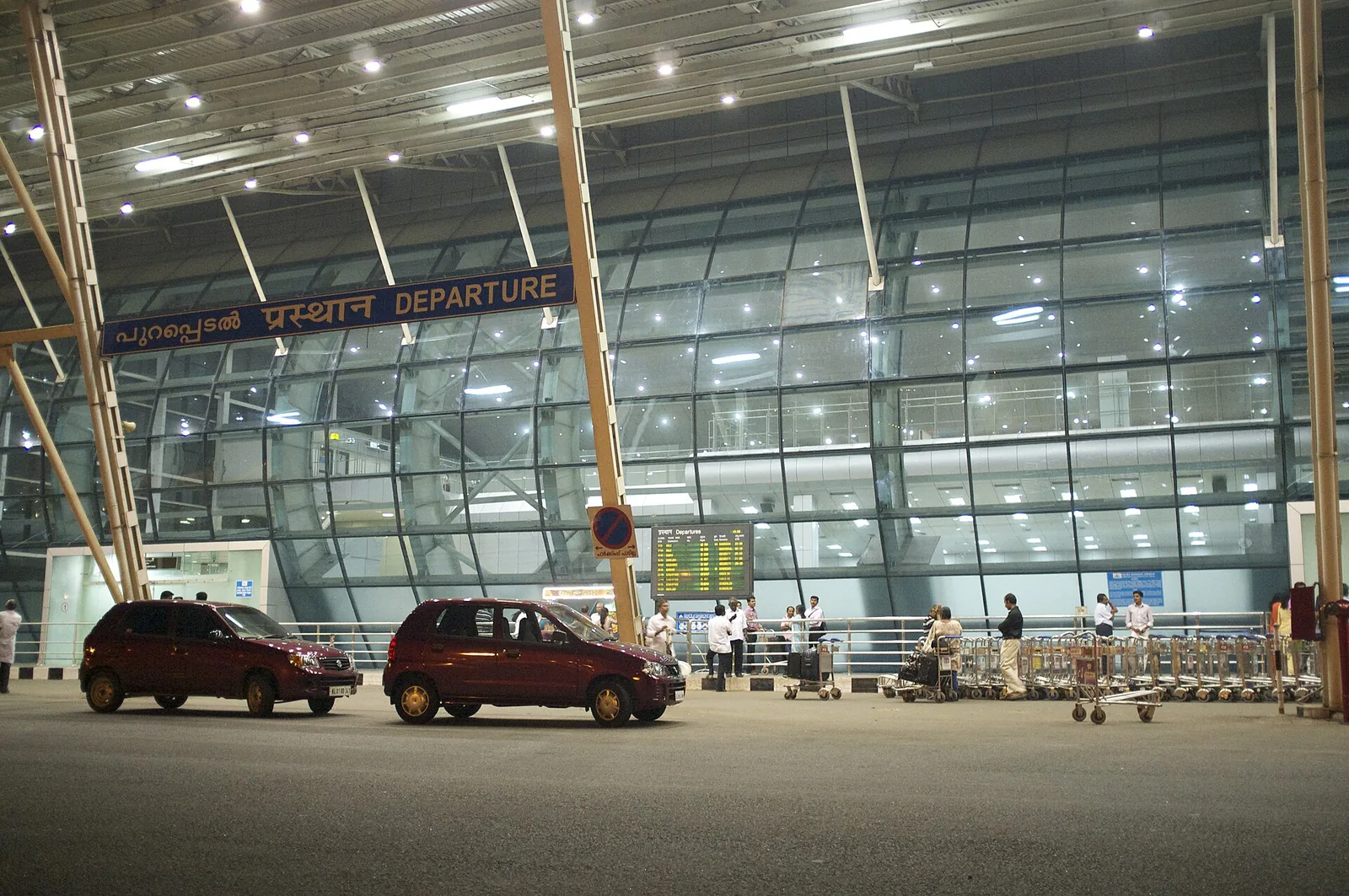 Thiruvananthapuram International Airport