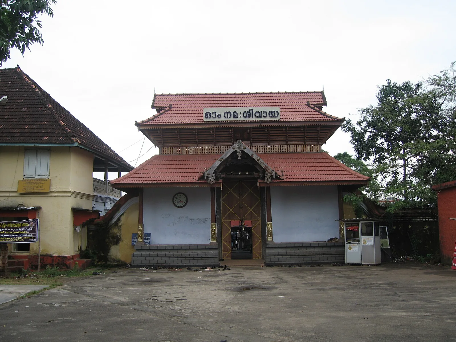 The west gopuram of the Ernakulathappan temple, Kochi