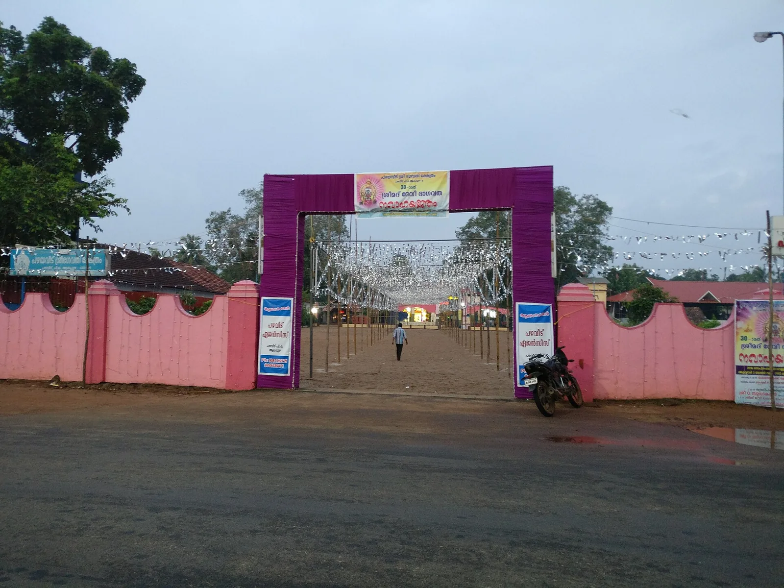 PAzhaveedu Temple, Alappuzha