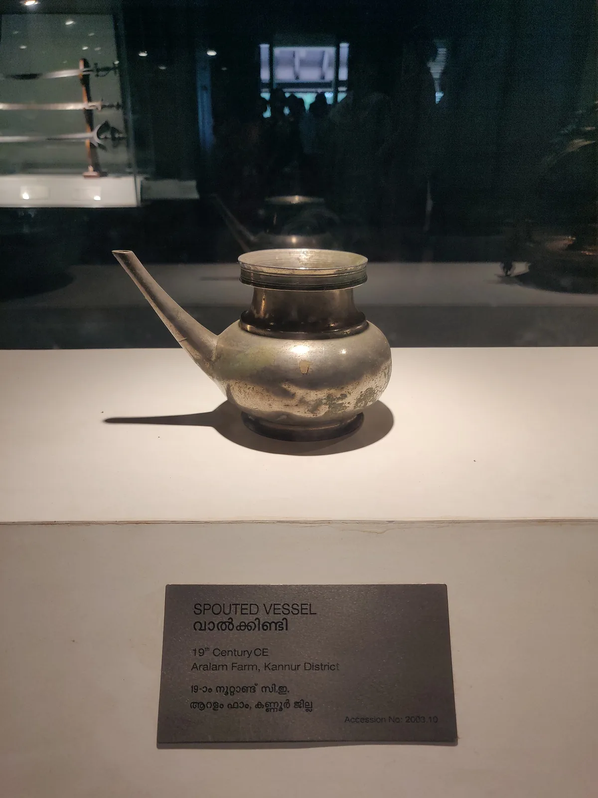 A spouted vessel on display at the Pazhassi Raja Archaeological Museum, Kozhikode