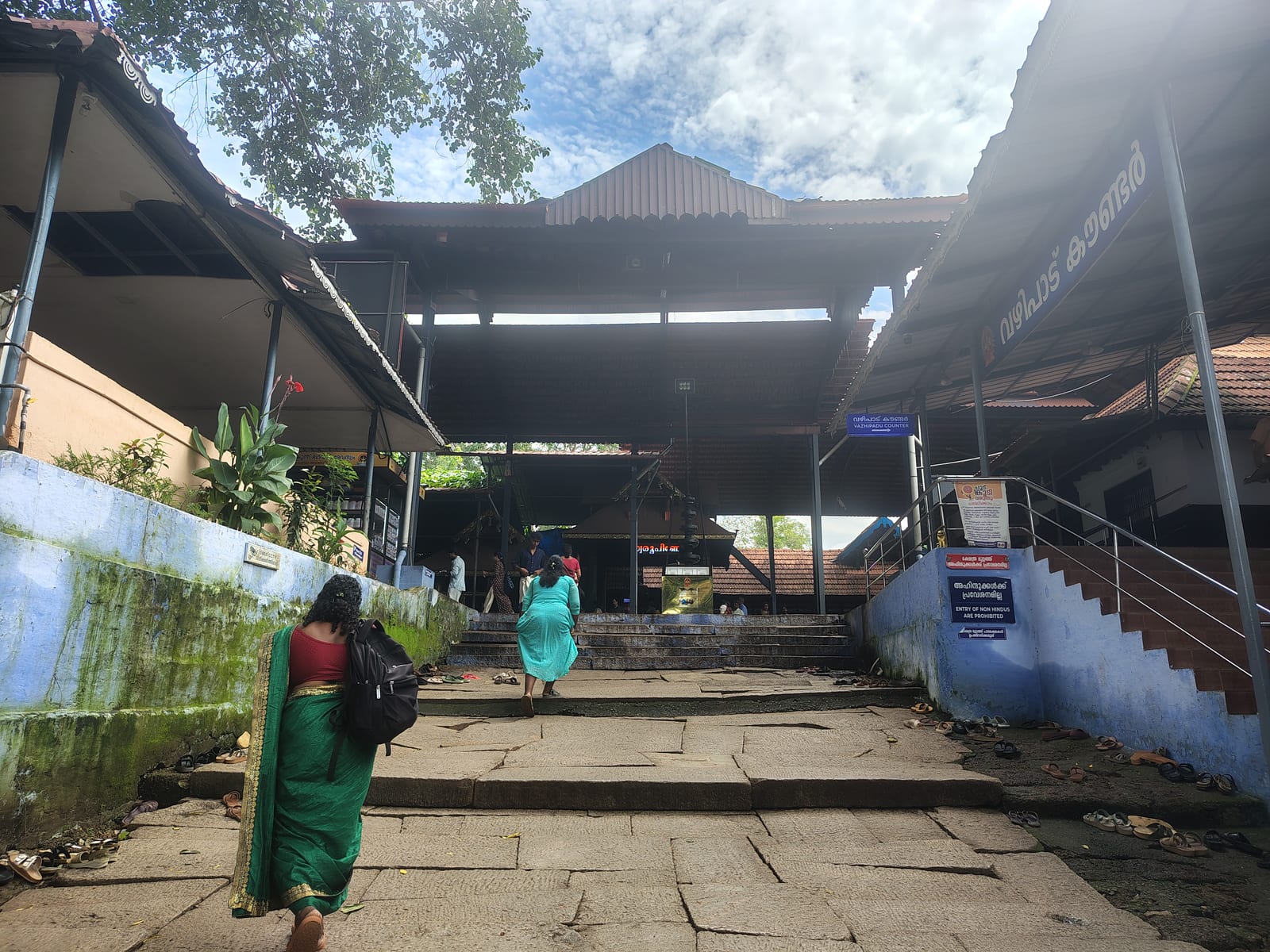 Thirumandhamkunnu Temple — Temple in Perinthalmanna and Kodikuthimala