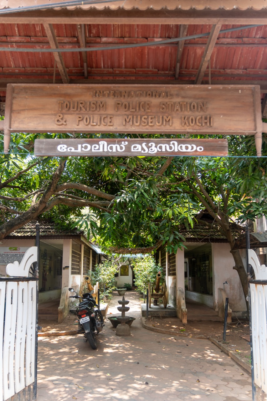 Police Museum — Museum in Fort Kochi