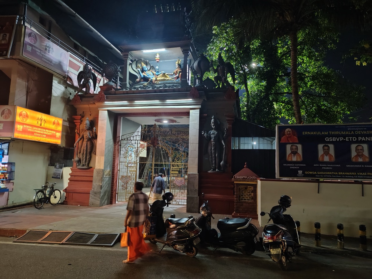 Thirumala Devasom Temple